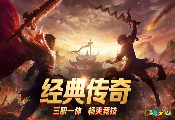 龙城秘境全新单职高爆传奇