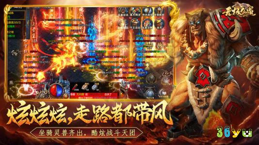 无极仙道传奇手游攻略