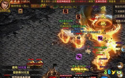变态网页传奇