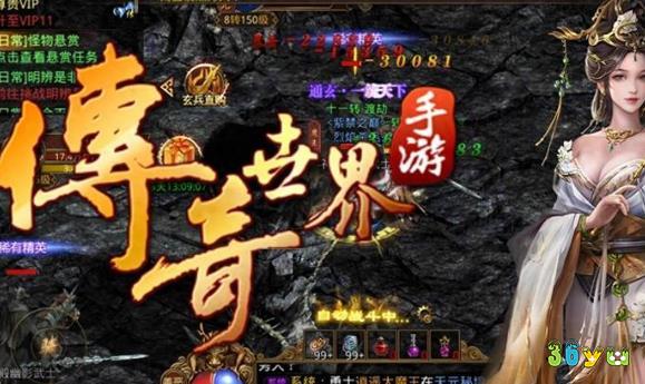 网页变态传世