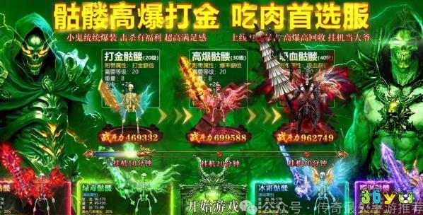 魔龙之戒礼包码