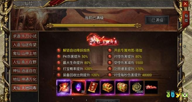 战诗传奇微信小程序
