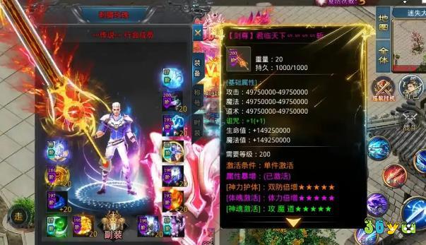 最新超变单职业传奇网站正版