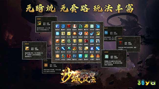 传奇手游排行榜2026,热门传奇手游盘点 传奇手游排行榜2026,热门传奇手游盘点