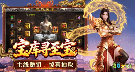 《寒刃2》纯正单职业超变传奇，上线终极大招【万剑屠群】